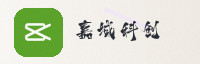 合作伙伴