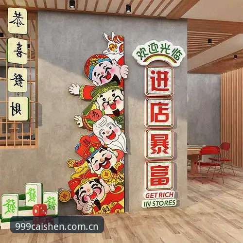 财神棋牌大厅功能详解 5个维度拆解财神棋牌大厅功能详解:财神棋牌官网v2.2.1体验升级路径