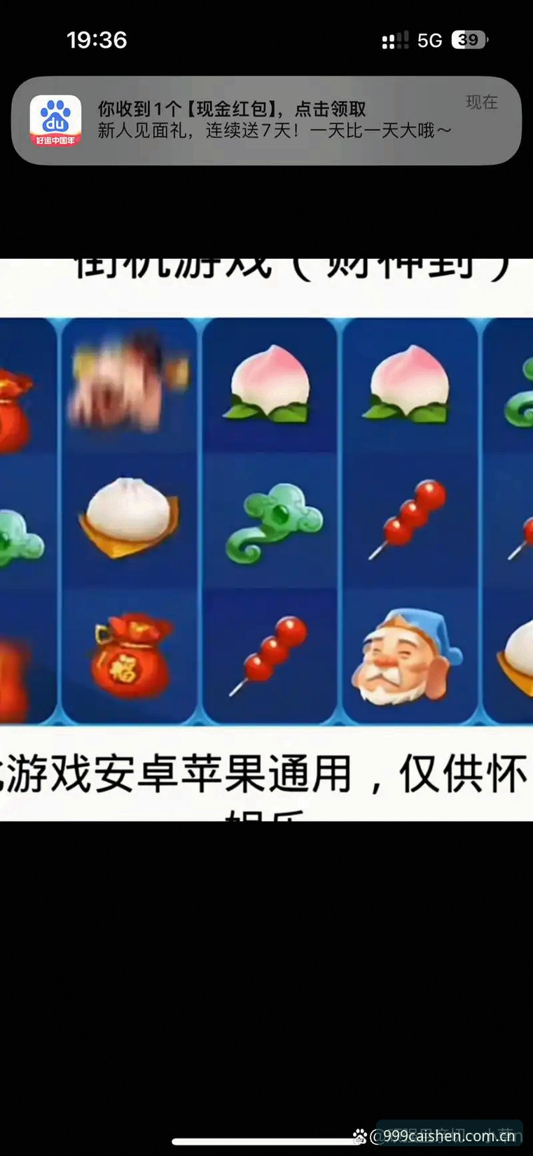 旧认知vs新体验：财神棋牌靠谱吗，答案藏在每一次版本迭代里