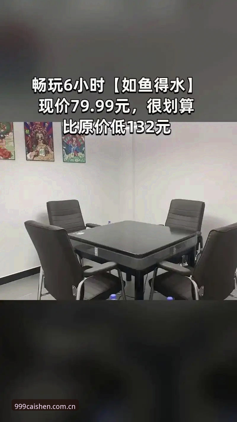 财神棋牌官方平台常见问题深度剖析：从下载到对局的完整解决方案