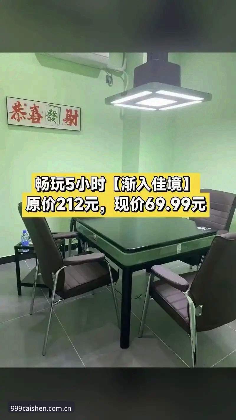 财神棋牌2024最新活动深度评测：v2.3.0版本下的创新玩法与用户体验解析